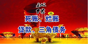 桂东要债公司