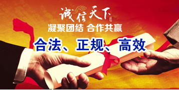 桂东讨账公司